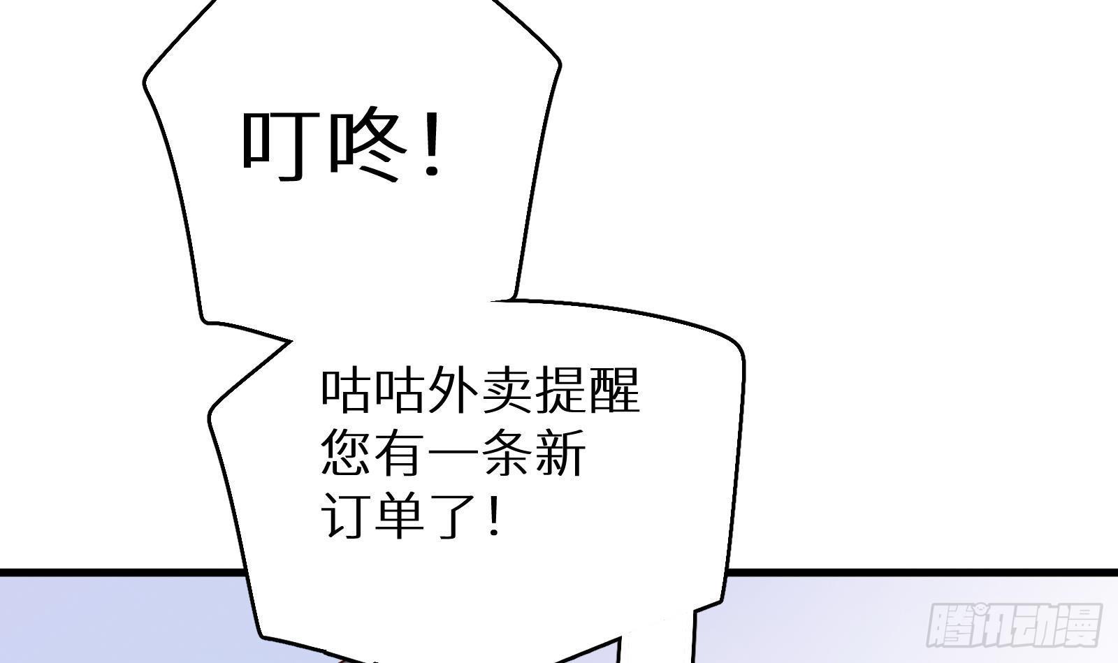 第17话 我被讹了(1/3)-第18话