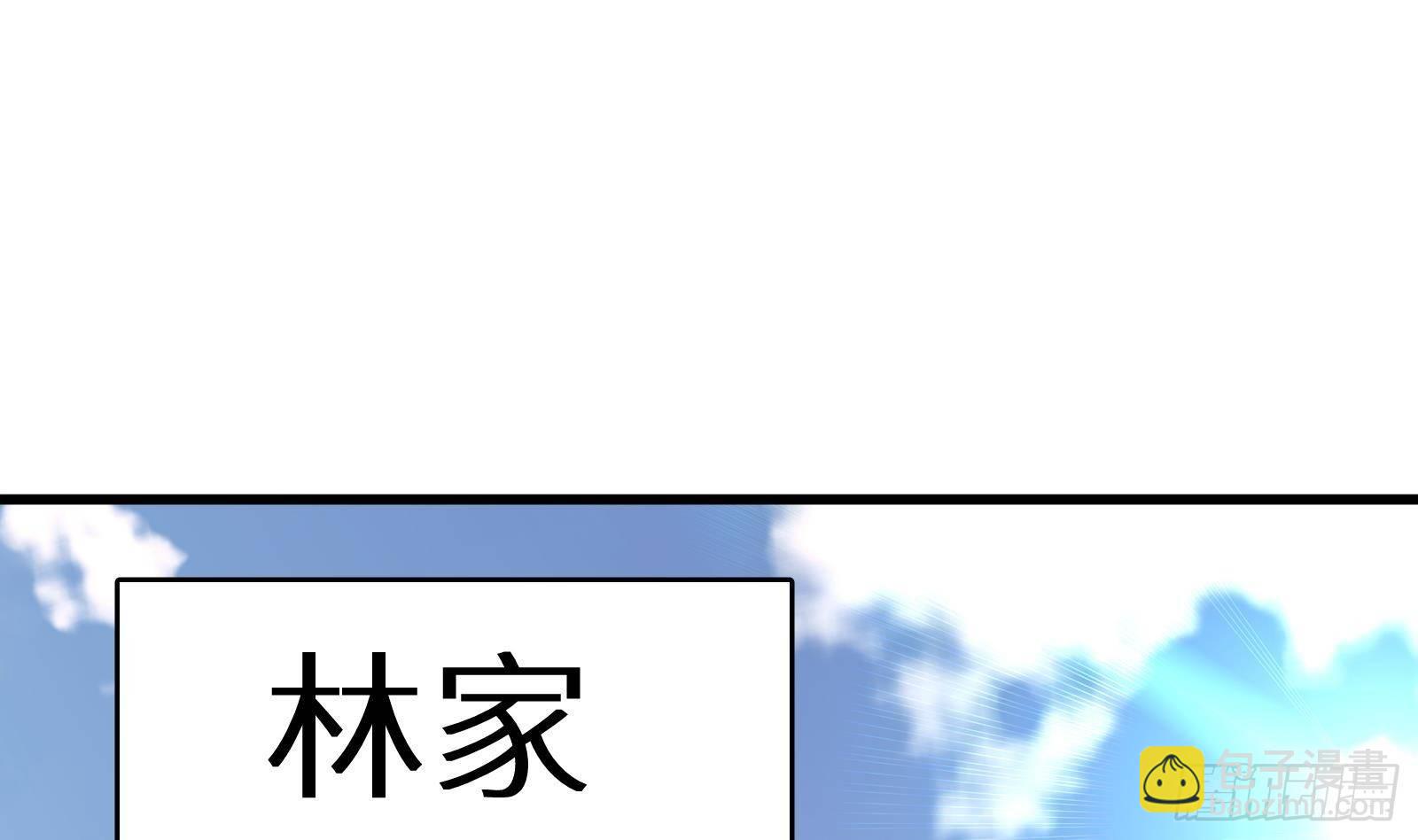 第19话 原来是你(1/3)-第20话