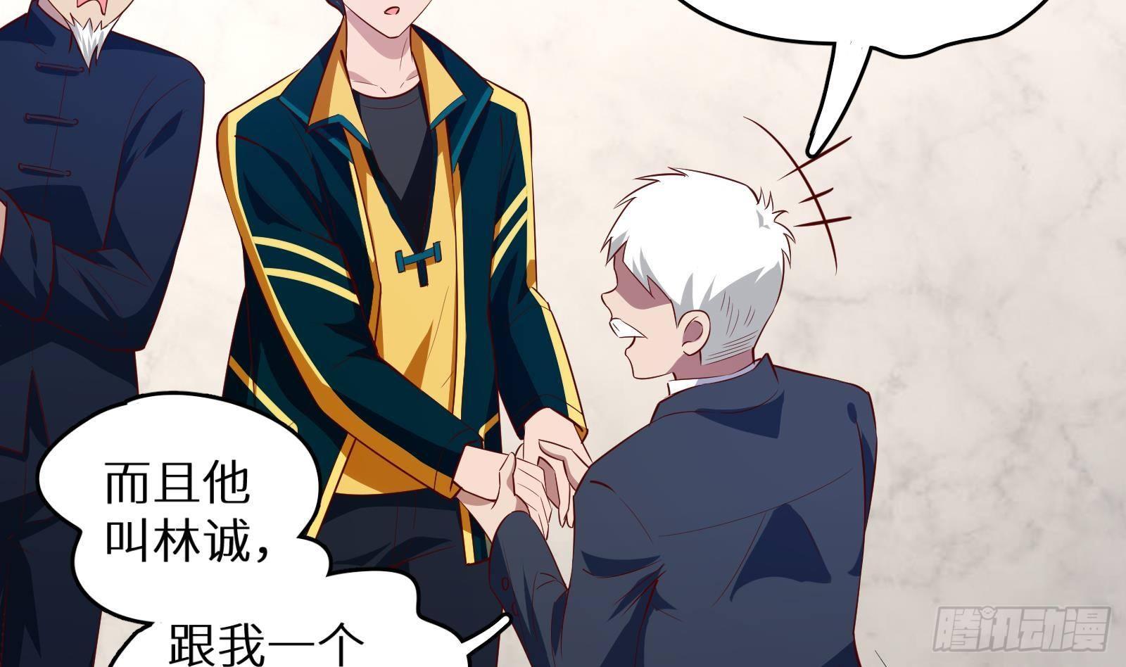 第19话 原来是你(1/3)-第20话