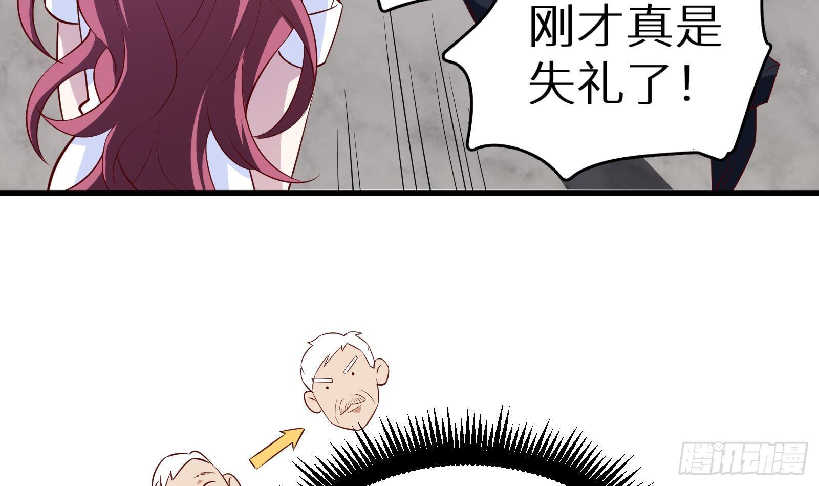 第19话 原来是你(1/3)-第20话