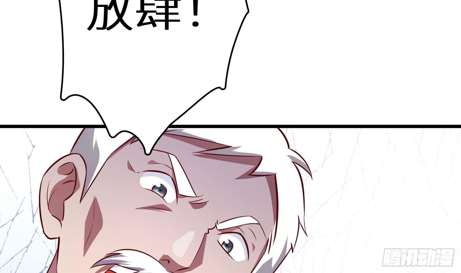 第19话 原来是你(1/3)-第20话