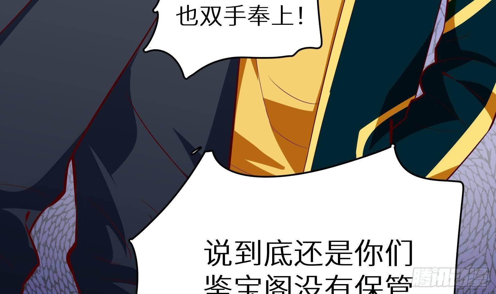 第19话 原来是你(1/3)-第20话