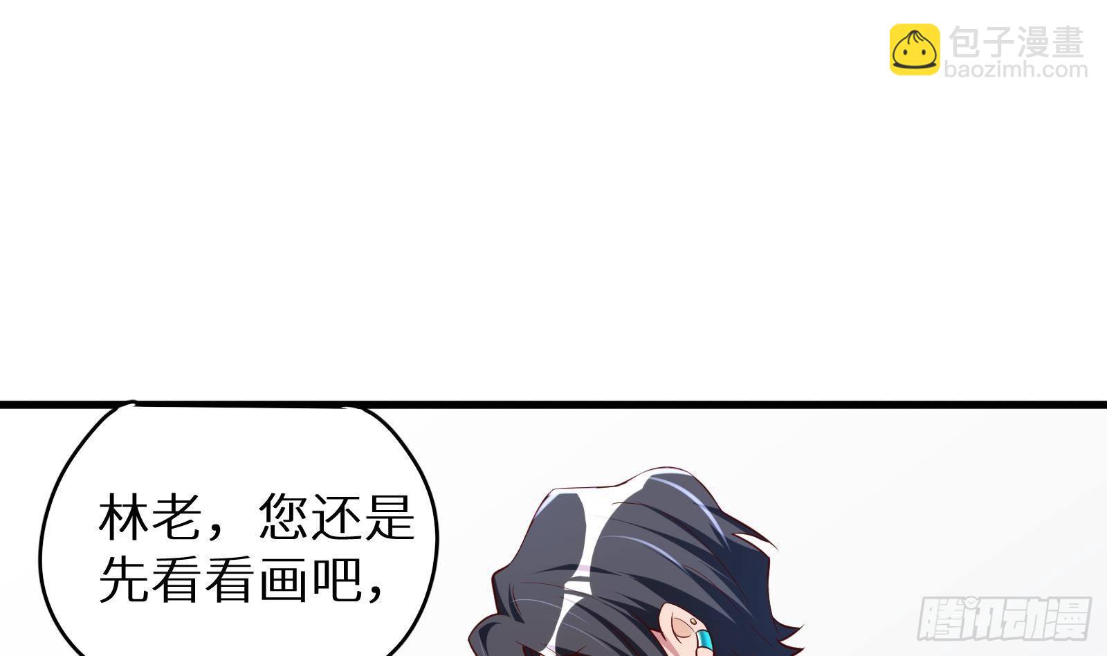 第19话 原来是你(1/3)-第20话