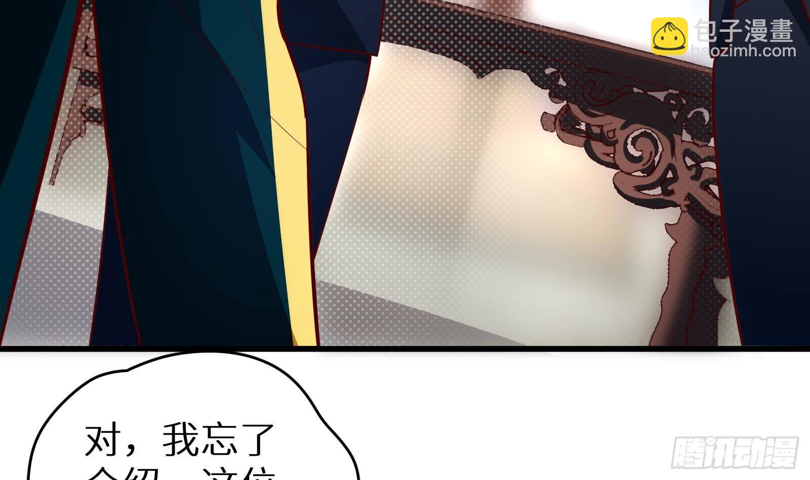 第19话 原来是你(1/3)-第20话