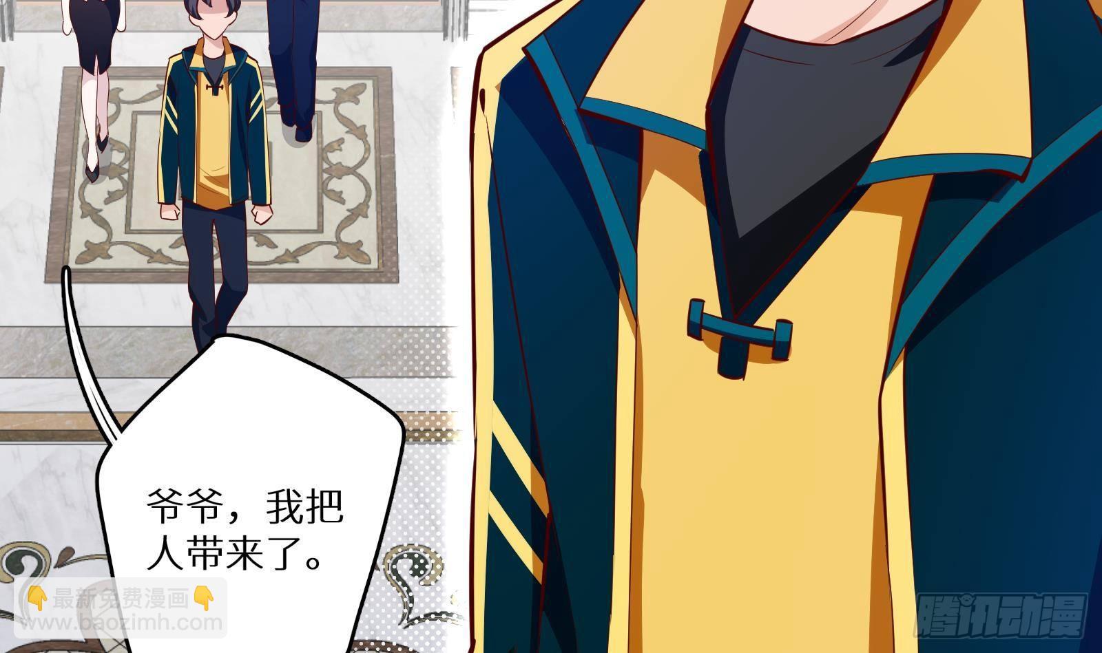 第19话 原来是你(1/3)-第20话