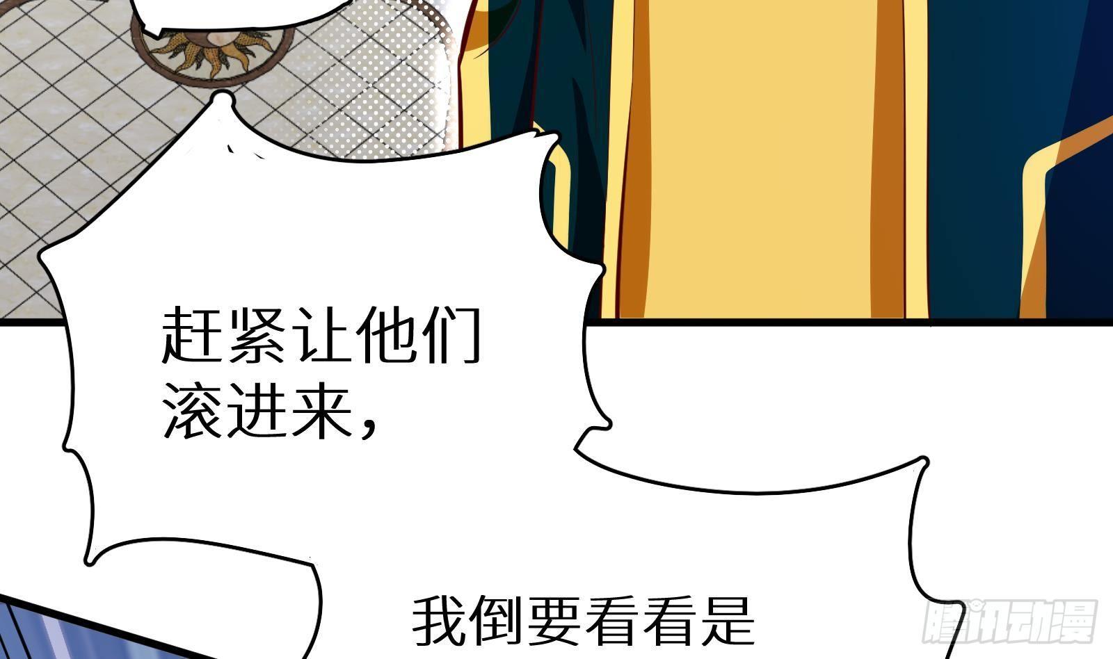 第19话 原来是你(1/3)-第20话