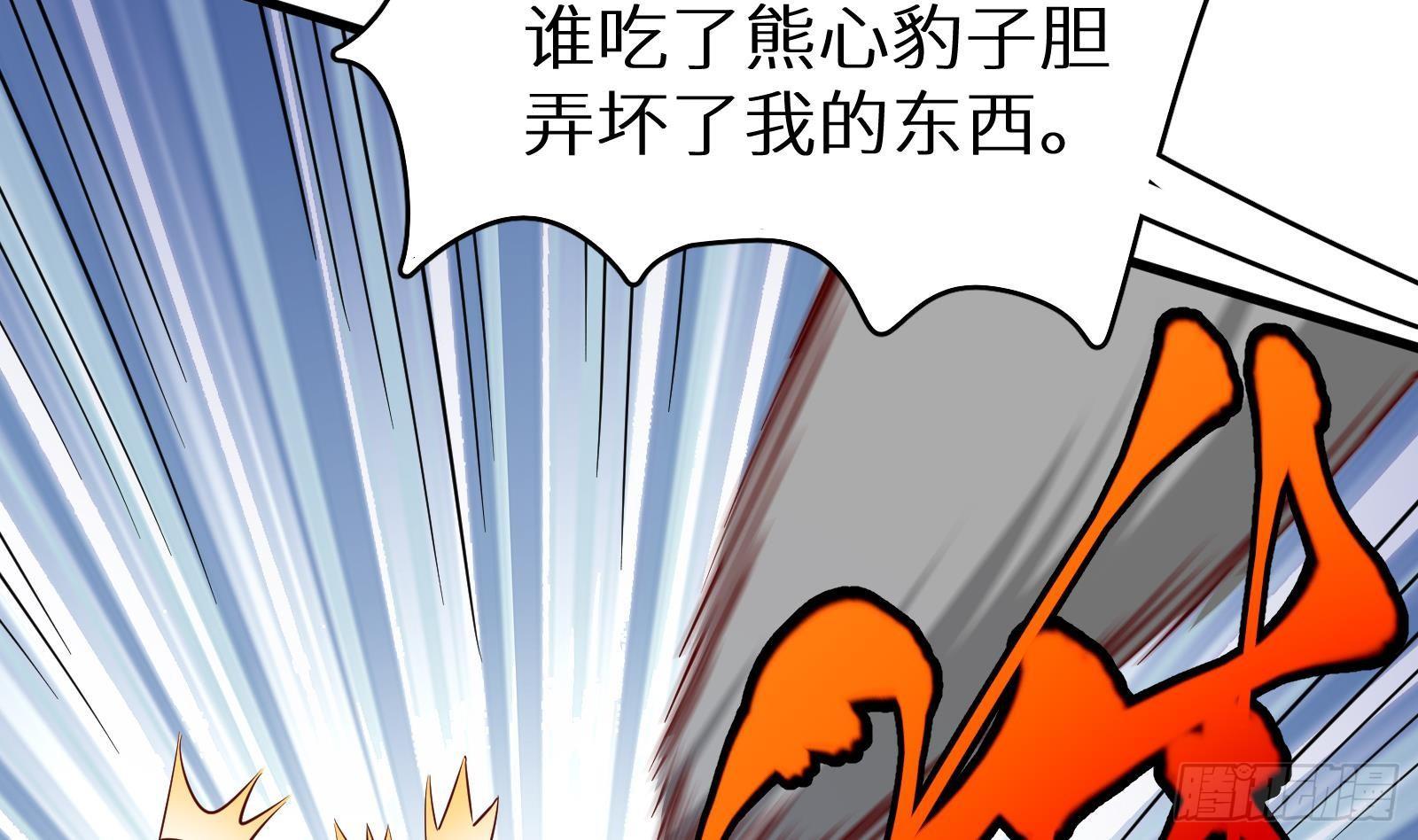 第19话 原来是你(1/3)-第20话