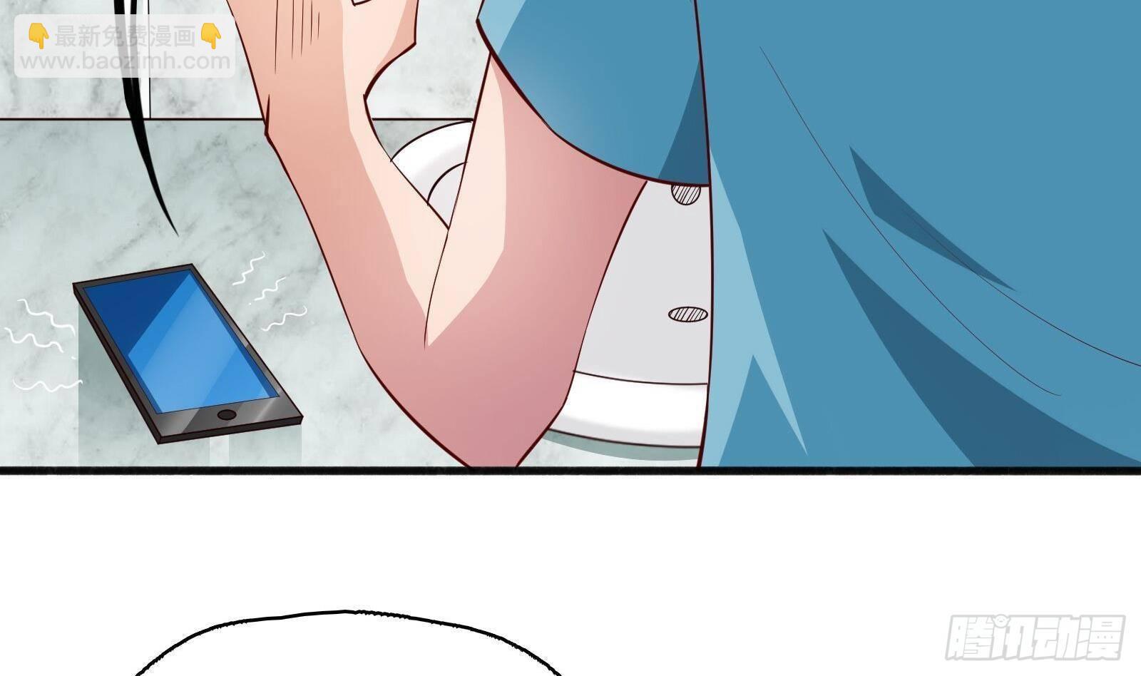 神级外卖小哥 - 第23话 人生三大错觉(1/2) - 3