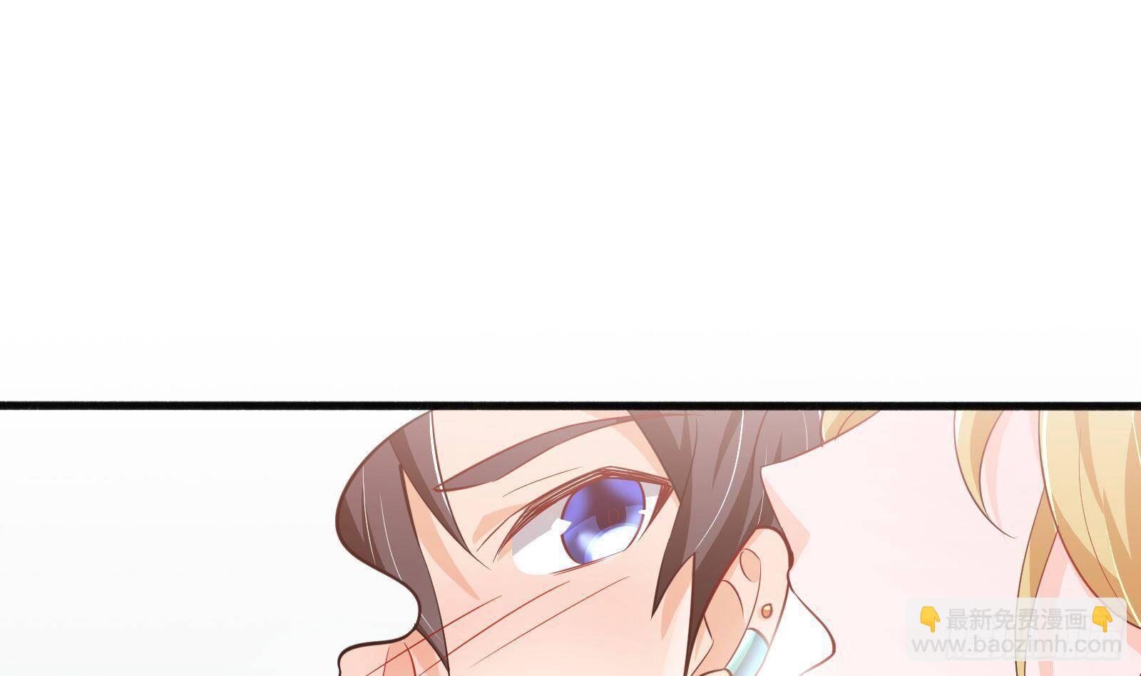 神级外卖小哥 - 第23话 人生三大错觉(1/2) - 2