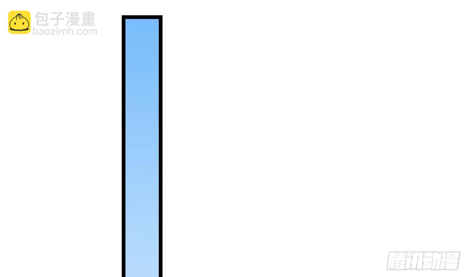 神级外卖小哥 - 第23话 人生三大错觉(1/2) - 3