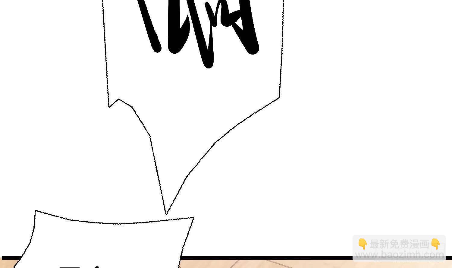 神级外卖小哥 - 第23话 人生三大错觉(2/2) - 5