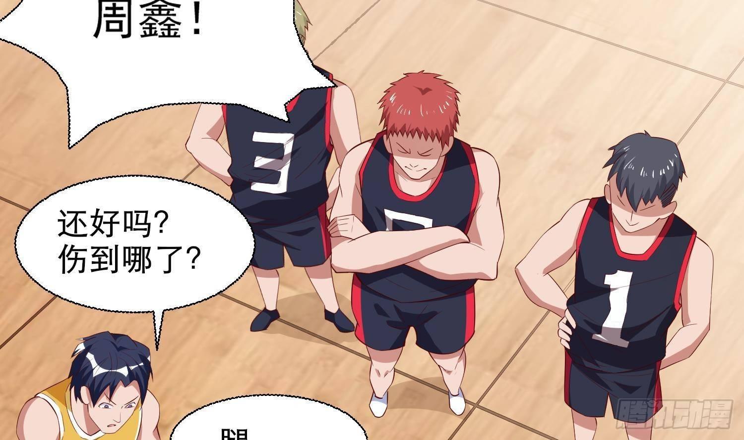 神级外卖小哥 - 第23话 人生三大错觉(2/2) - 6