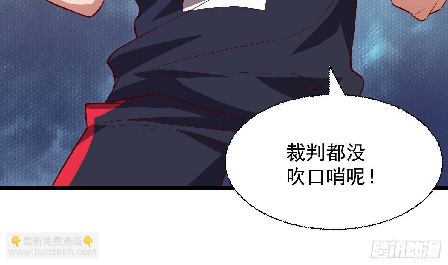 神级外卖小哥 - 第23话 人生三大错觉(2/2) - 3