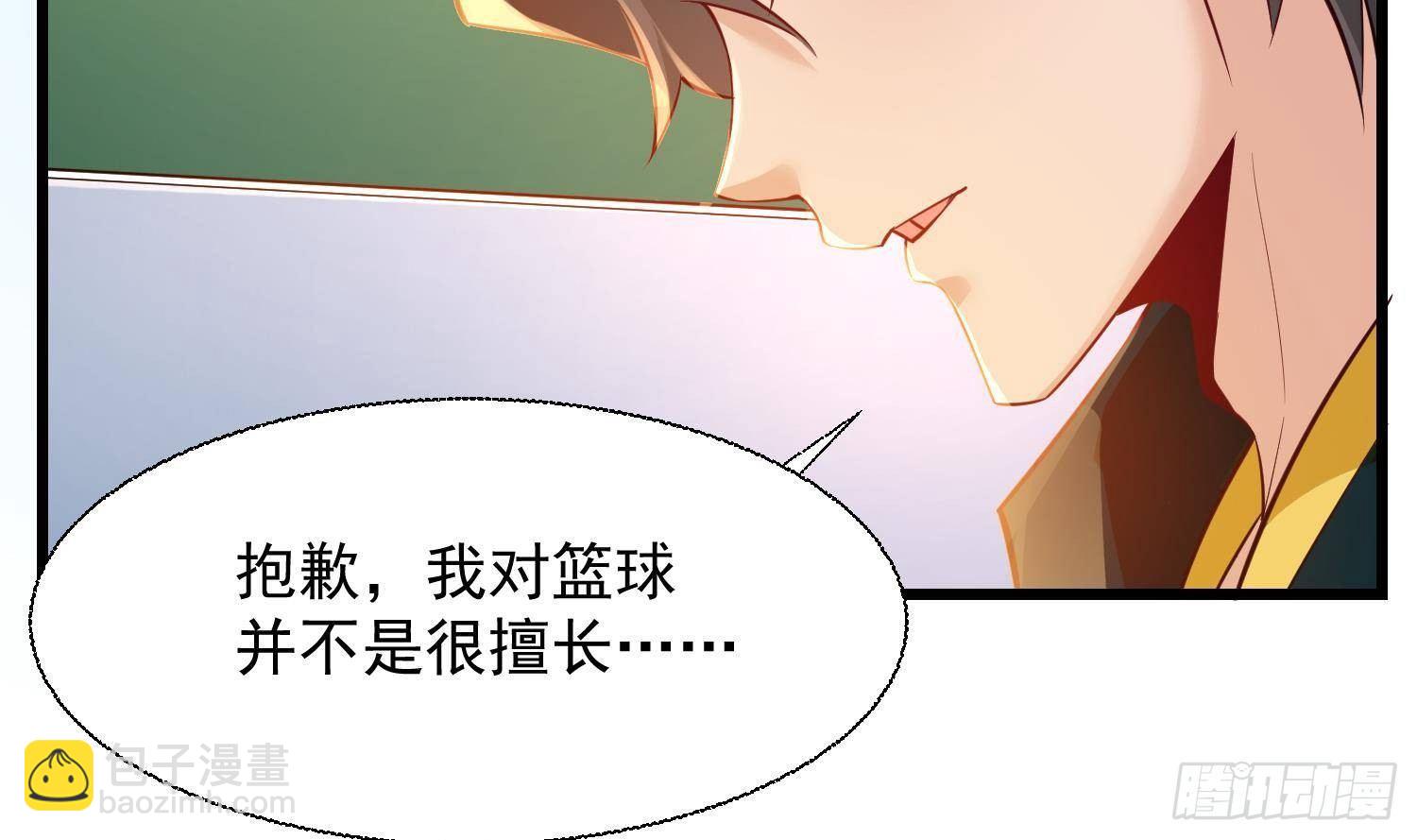 神级外卖小哥 - 第23话 人生三大错觉(2/2) - 5