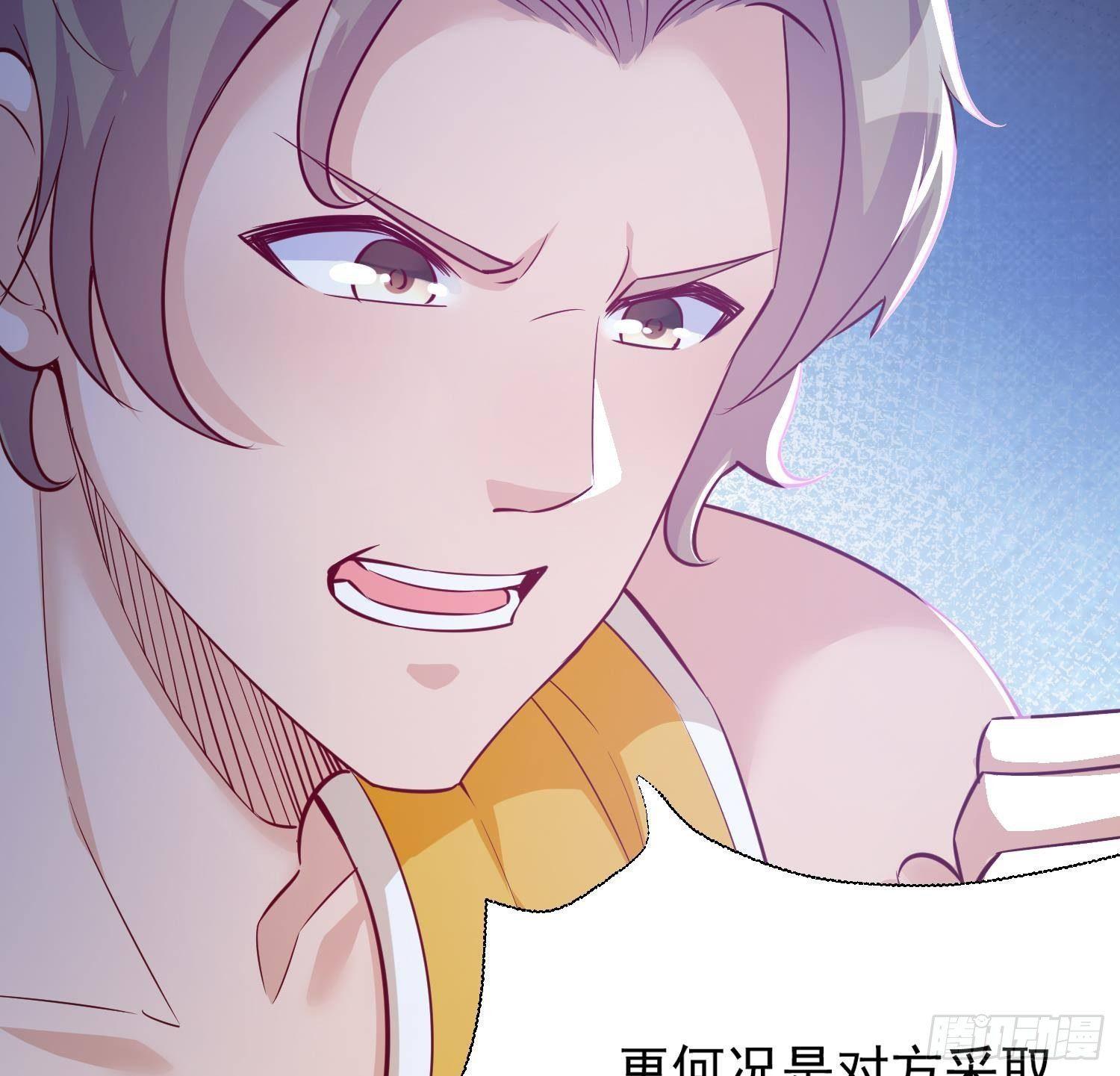 神级外卖小哥 - 第23话 人生三大错觉(2/2) - 1