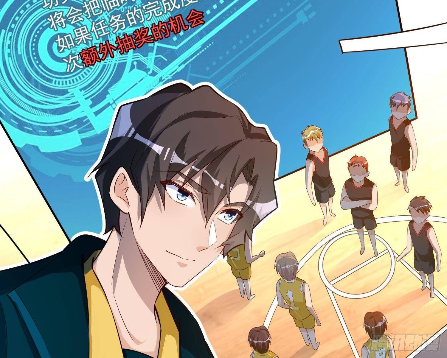 神级外卖小哥 - 第23话 人生三大错觉(2/2) - 2