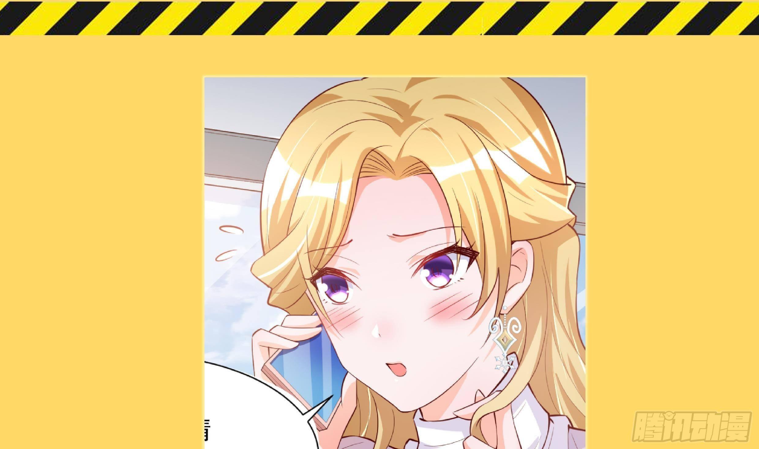 神级外卖小哥 - 第23话 人生三大错觉(2/2) - 5