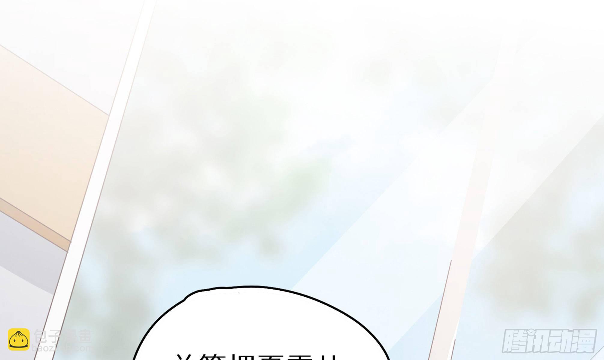 神级外卖小哥 - 第25话 又见渣男(1/2) - 5