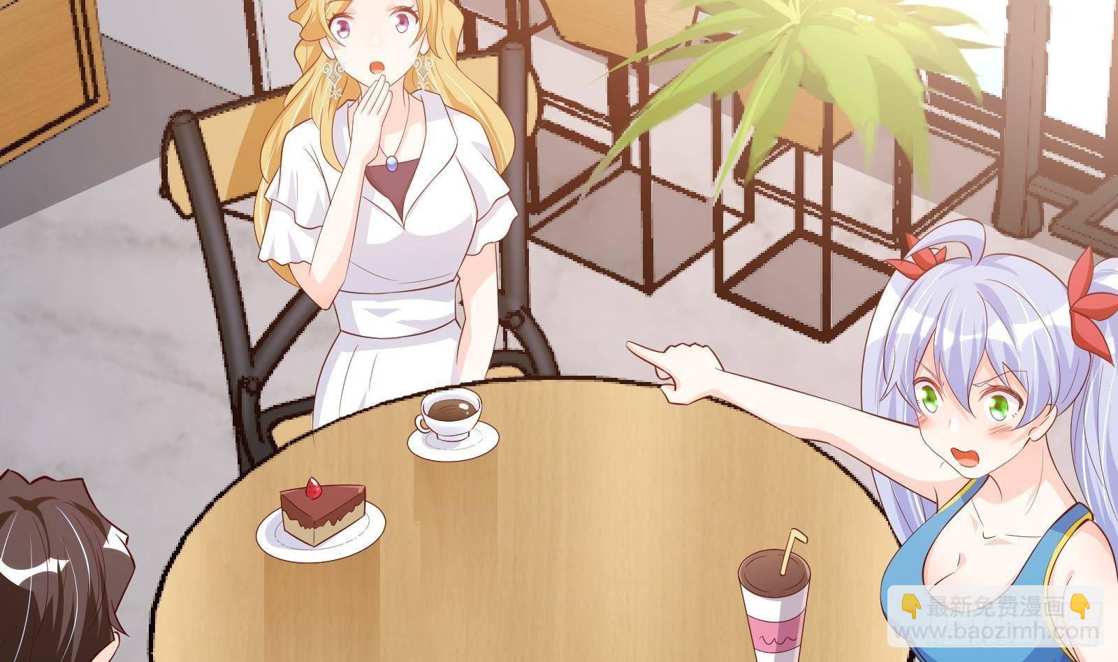 神级外卖小哥 - 第25话 又见渣男(1/2) - 3