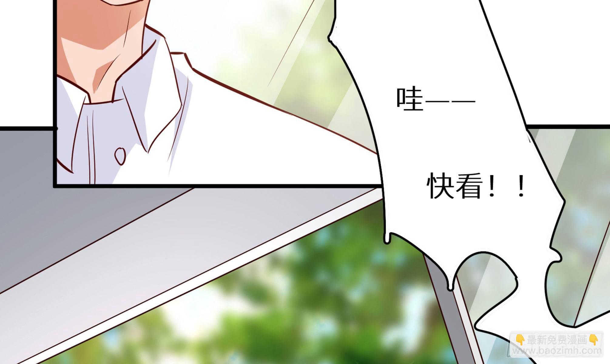 神级外卖小哥 - 第25话 又见渣男(1/2) - 2