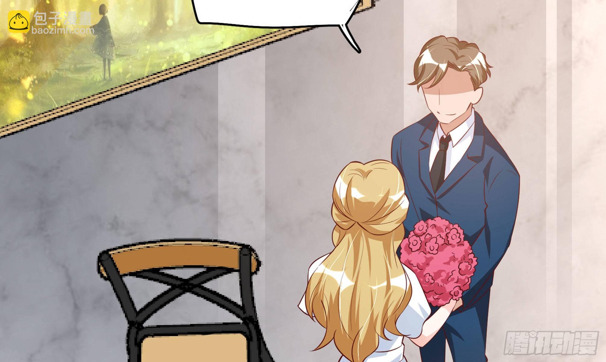 神级外卖小哥 - 第25话 又见渣男(1/2) - 1