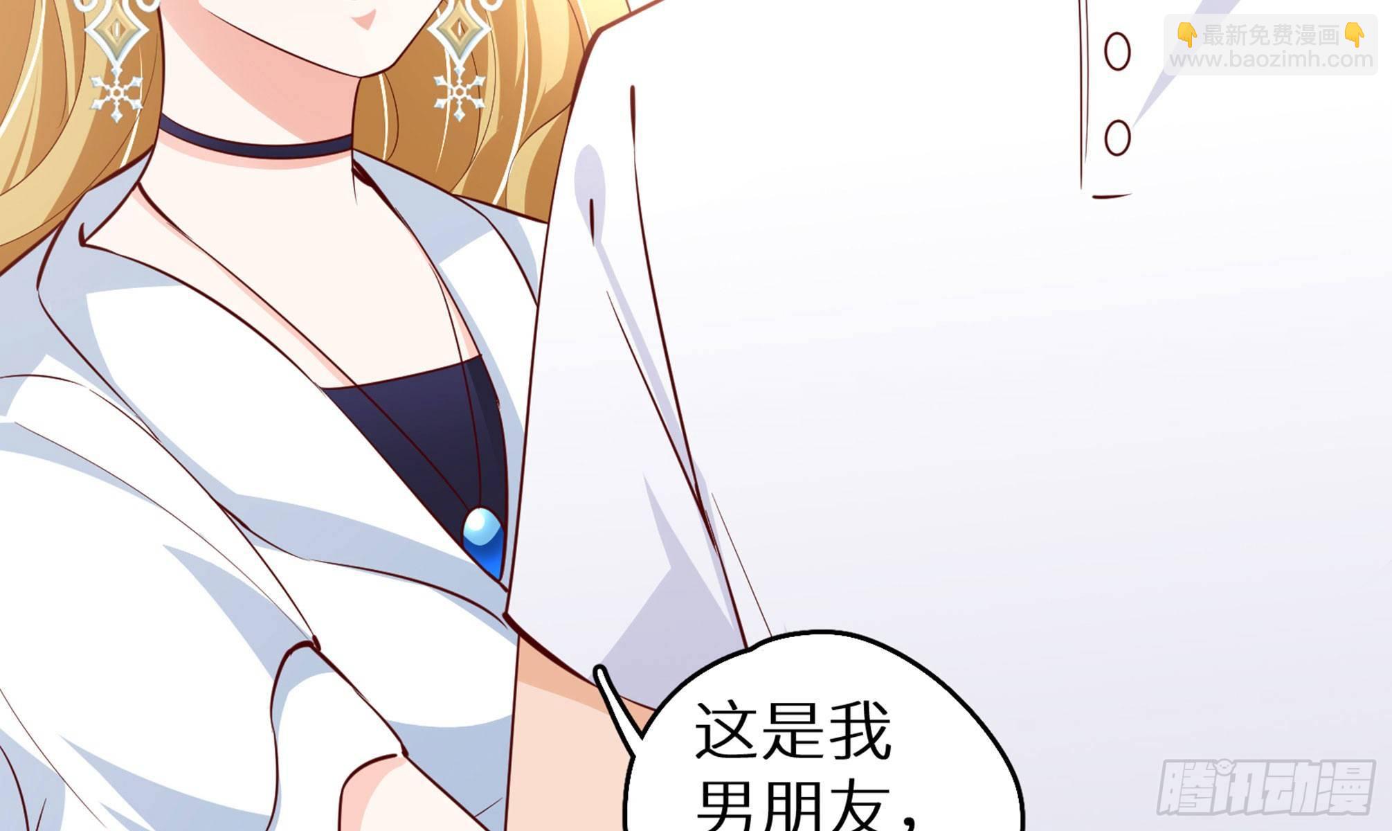 神级外卖小哥 - 第25话 又见渣男(1/2) - 8