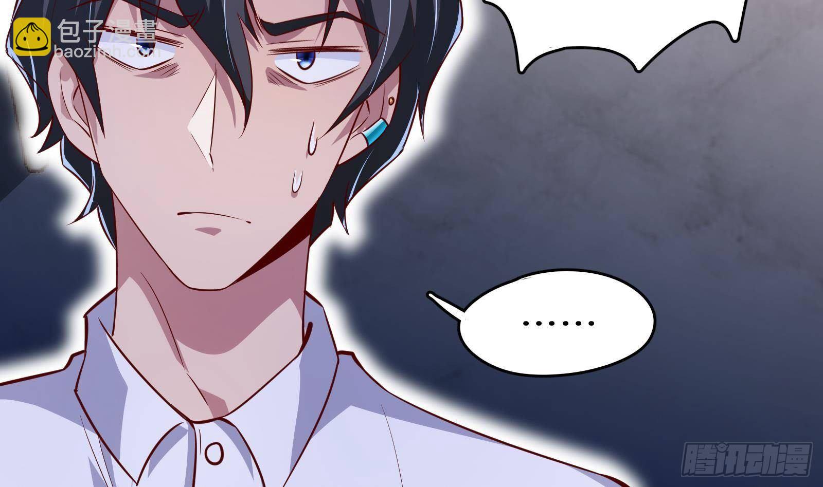 神级外卖小哥 - 第25话 又见渣男(1/2) - 5