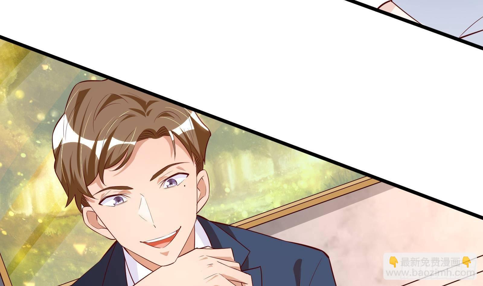 神级外卖小哥 - 第25话 又见渣男(2/2) - 7