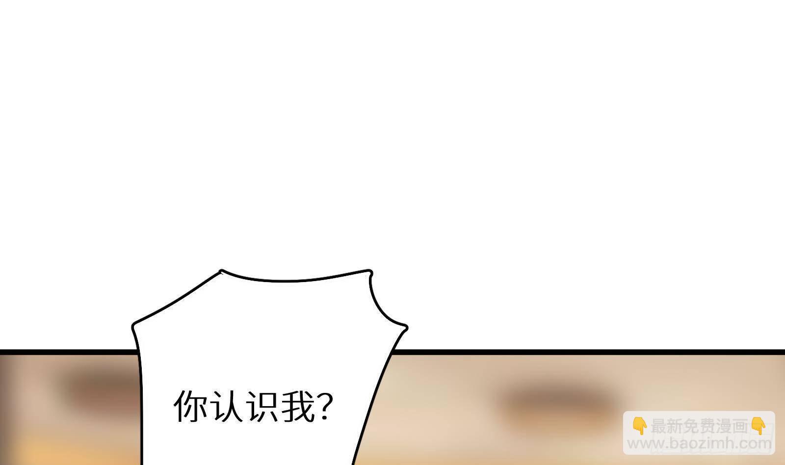 神级外卖小哥 - 第25话 又见渣男(2/2) - 3