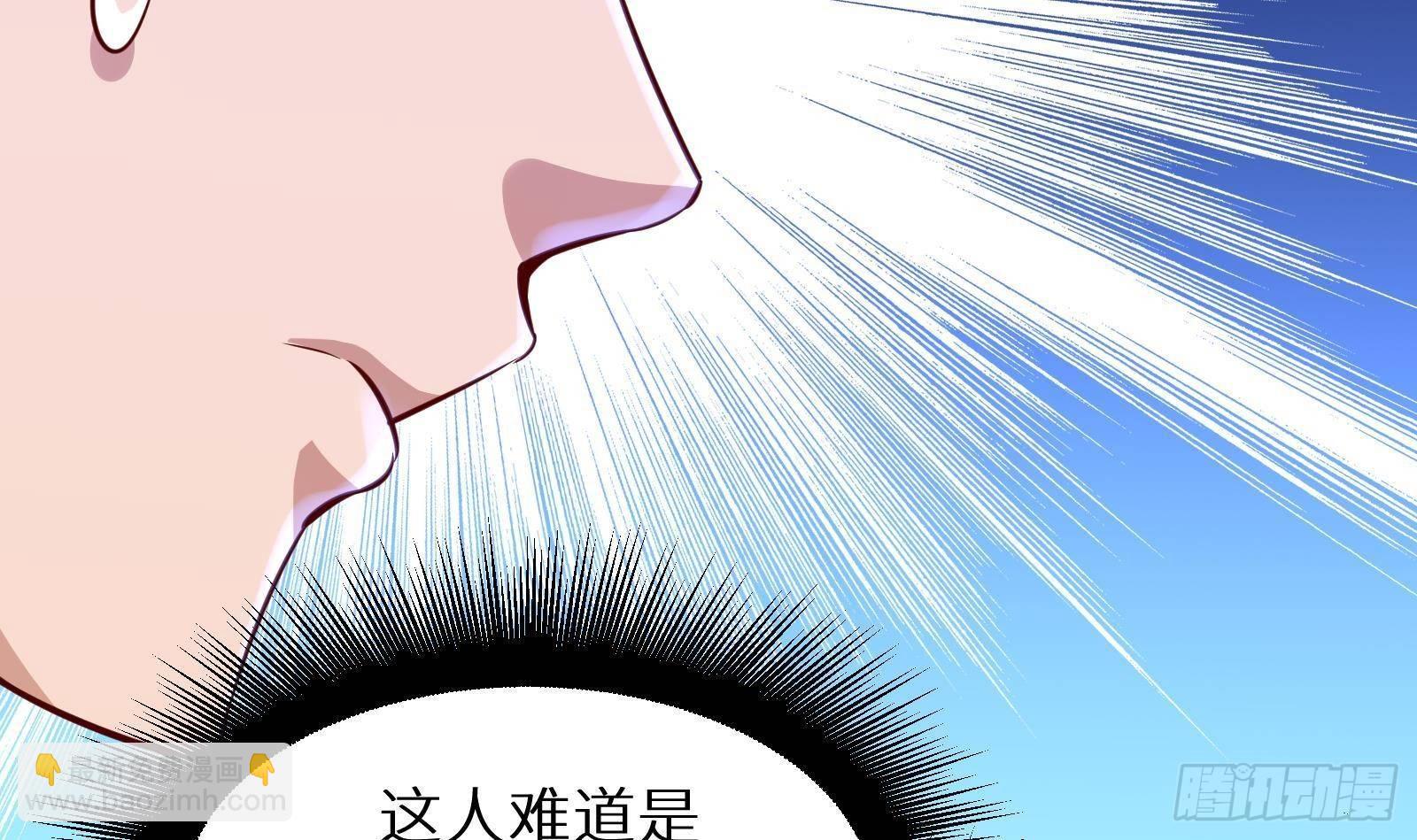 神级外卖小哥 - 第25话 又见渣男(2/2) - 7