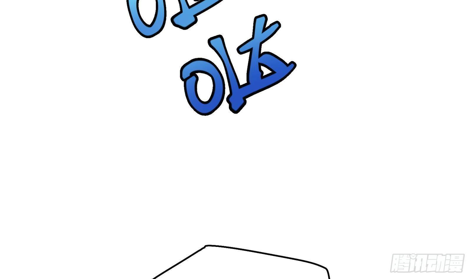 神级外卖小哥 - 第25话 又见渣男(2/2) - 5