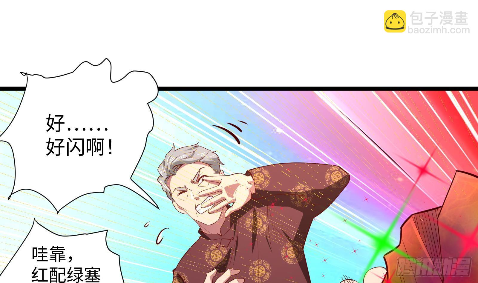 神级外卖小哥 - 第27话 让你当总裁(1/2) - 7