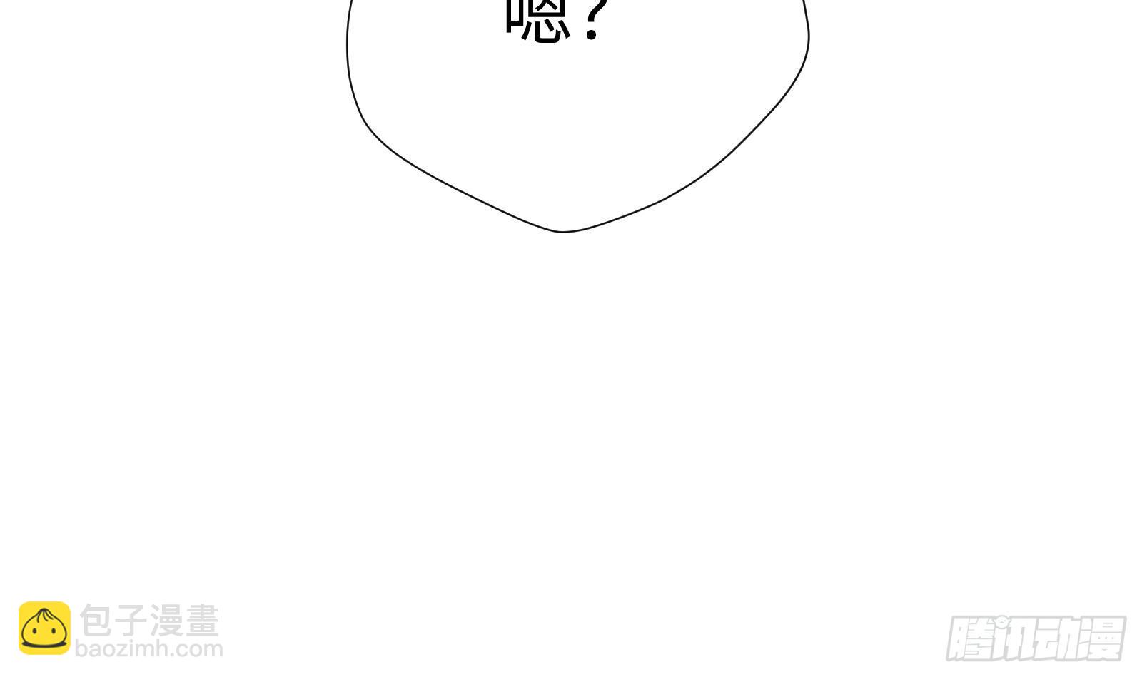 神级外卖小哥 - 第27话 让你当总裁(2/2) - 6