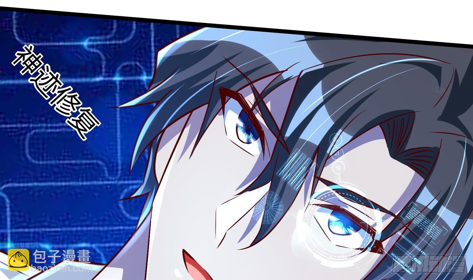 神级外卖小哥 - 第27话 让你当总裁(2/2) - 1