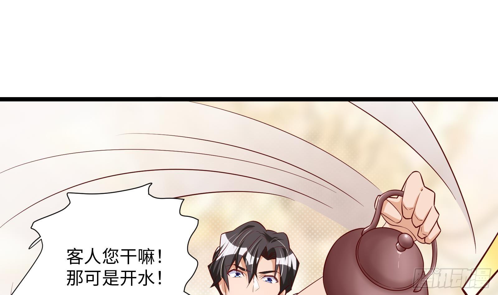 神级外卖小哥 - 第27话 让你当总裁(2/2) - 2