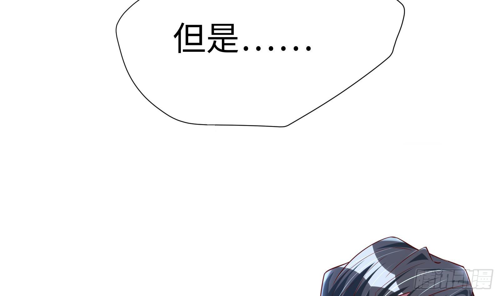 神级外卖小哥 - 第27话 让你当总裁(2/2) - 3