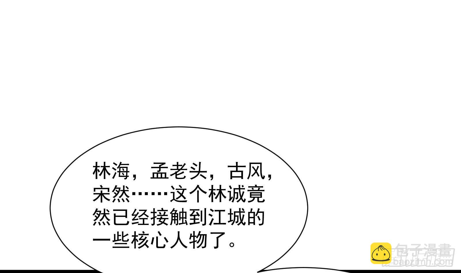 第29话 夏日海滩大作战(1/2)-第30话