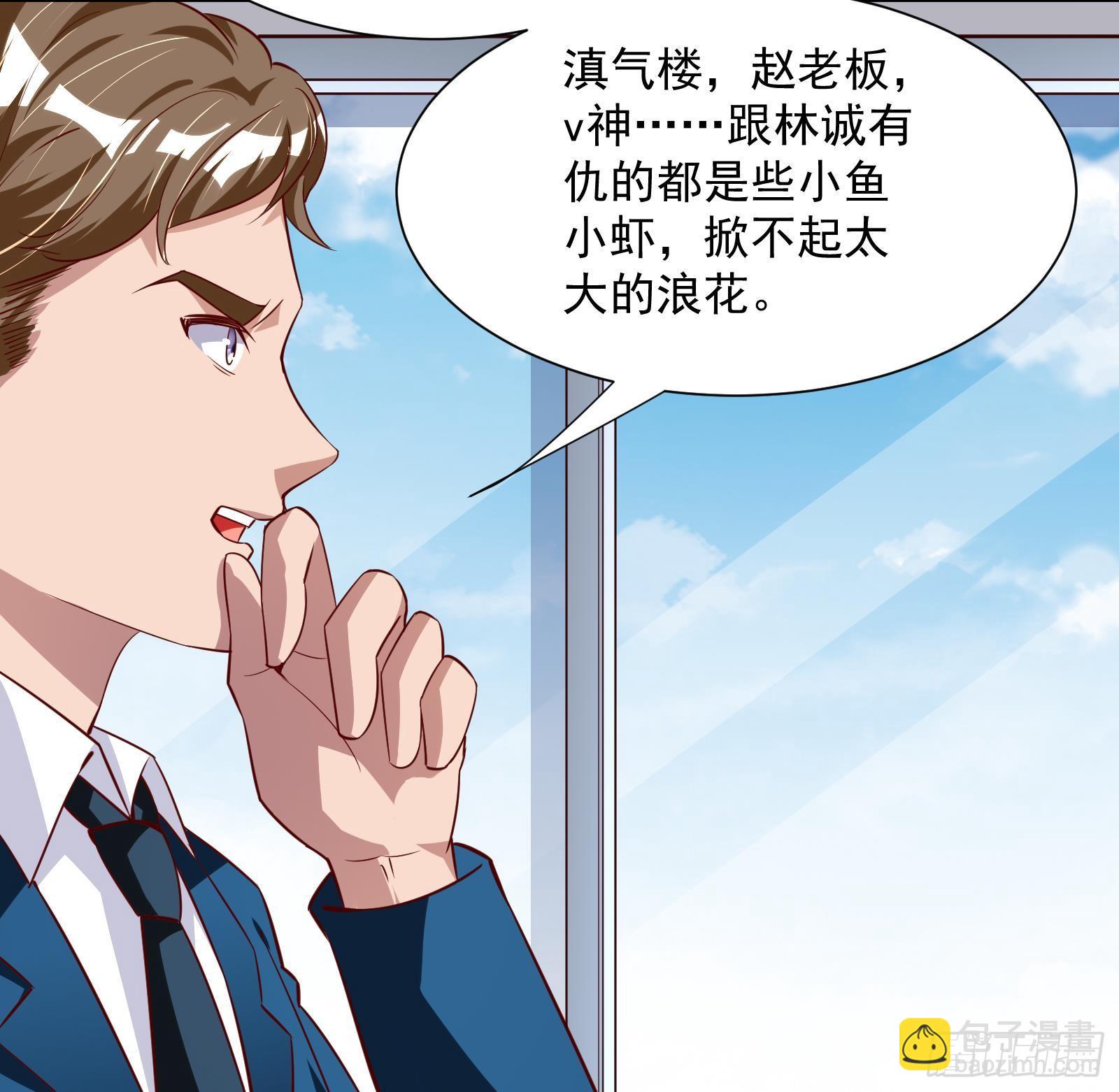 第29话 夏日海滩大作战(1/2)-第30话