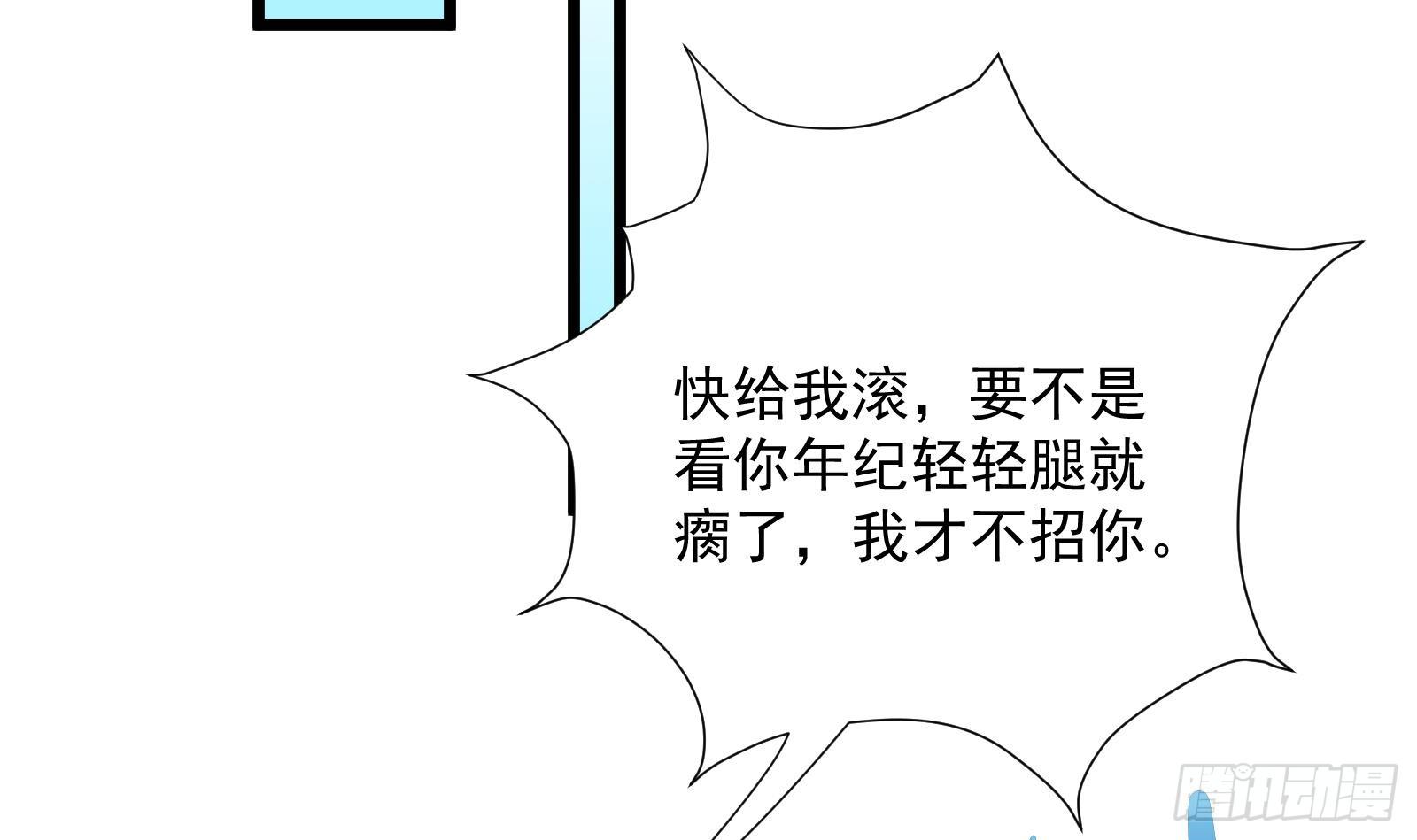 第29话 夏日海滩大作战(1/2)-第30话