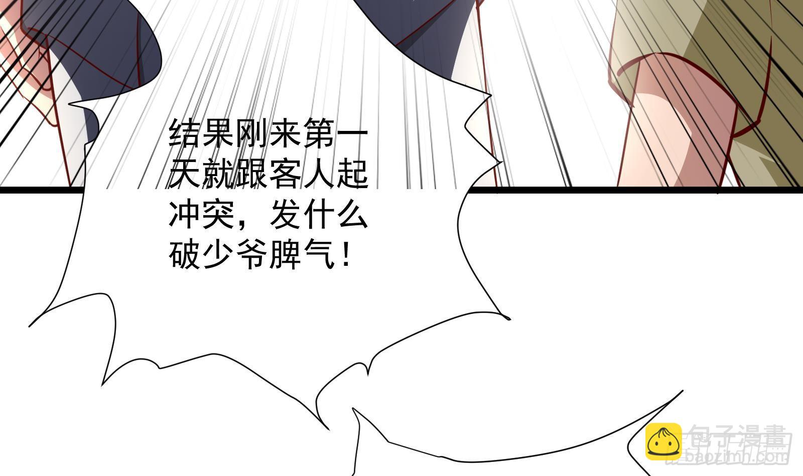 第29话 夏日海滩大作战(1/2)-第30话