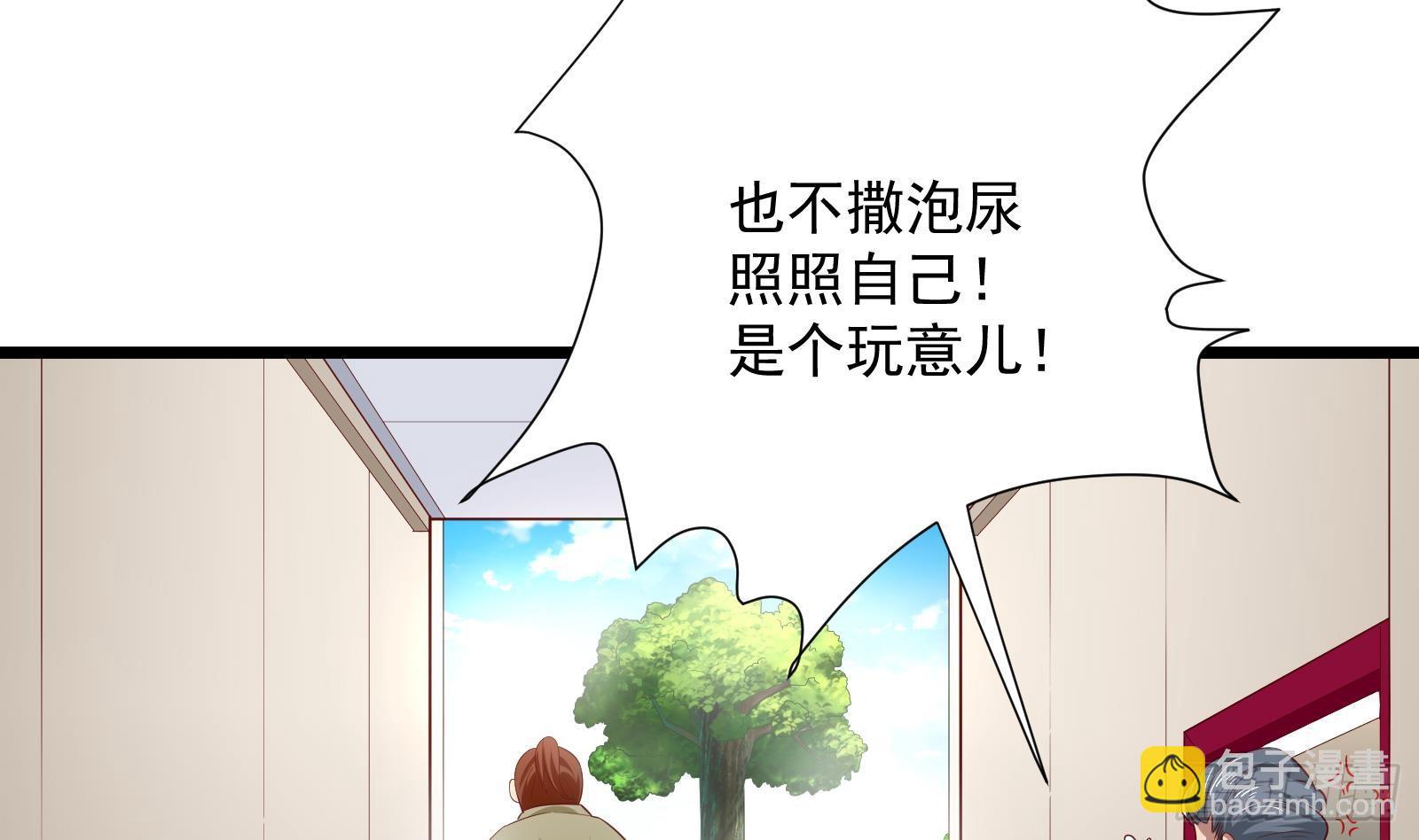 第29话 夏日海滩大作战(1/2)-第30话