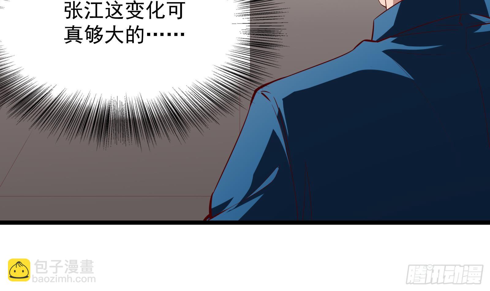 第29话 夏日海滩大作战(1/2)-第30话