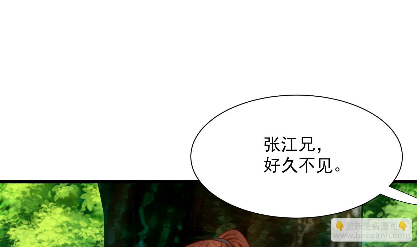 第29话 夏日海滩大作战(1/2)-第30话