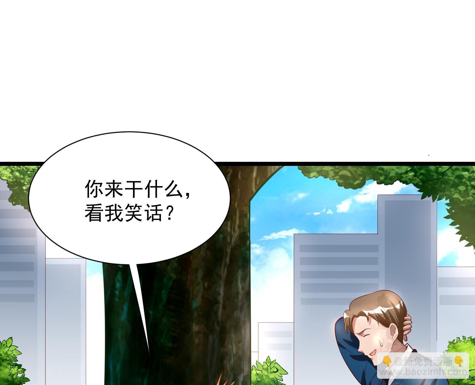 第29话 夏日海滩大作战(1/2)-第30话