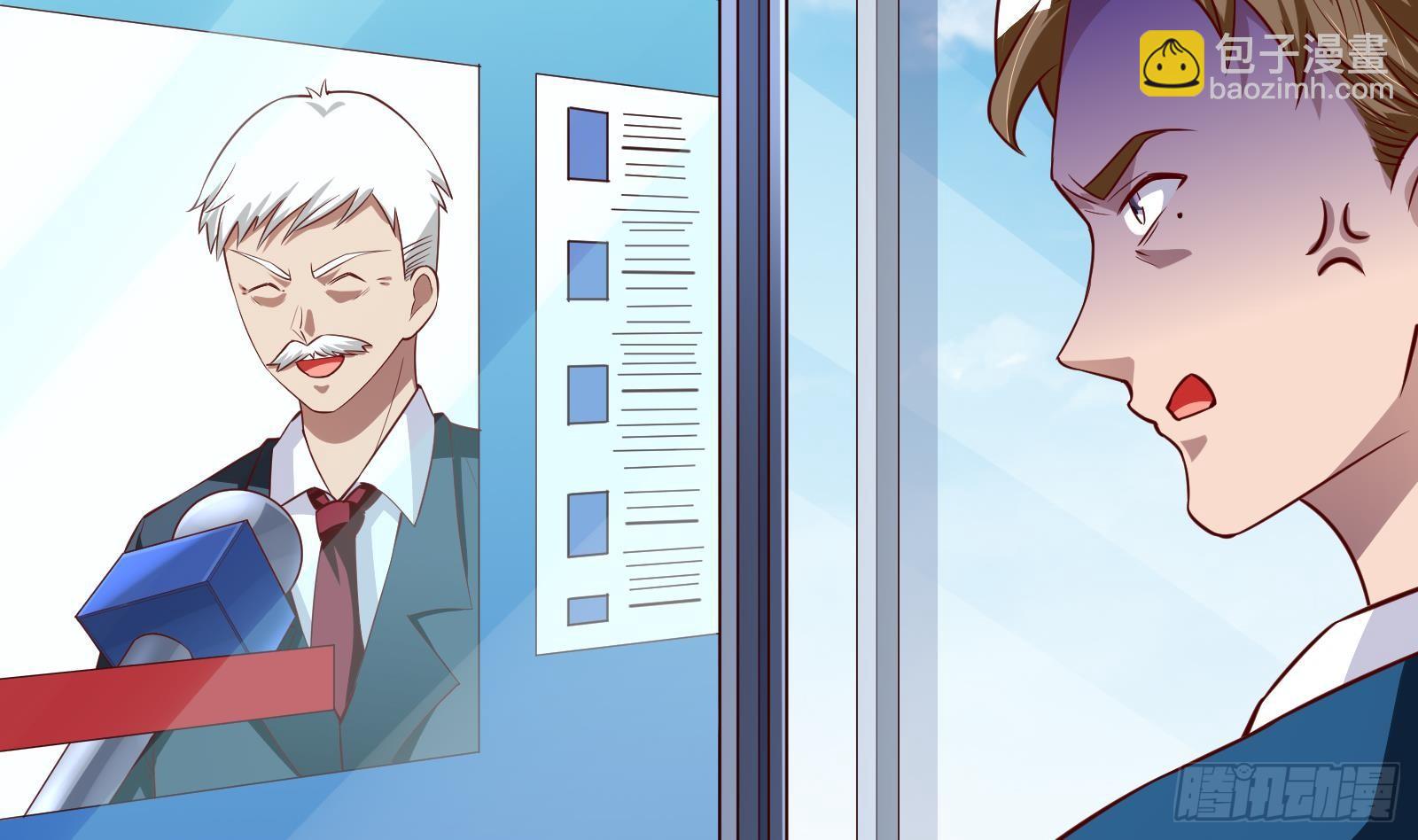 第29话 夏日海滩大作战(1/2)-第30话