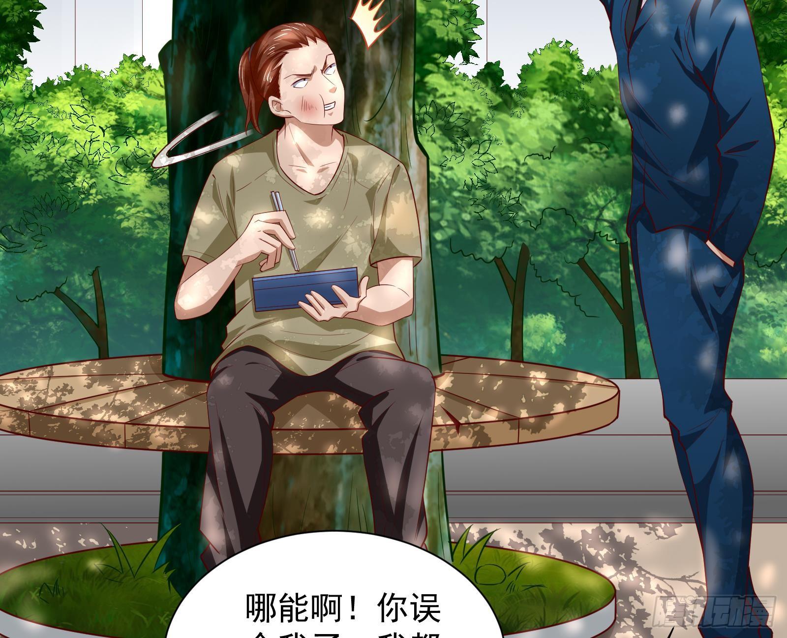 第29话 夏日海滩大作战(1/2)-第30话