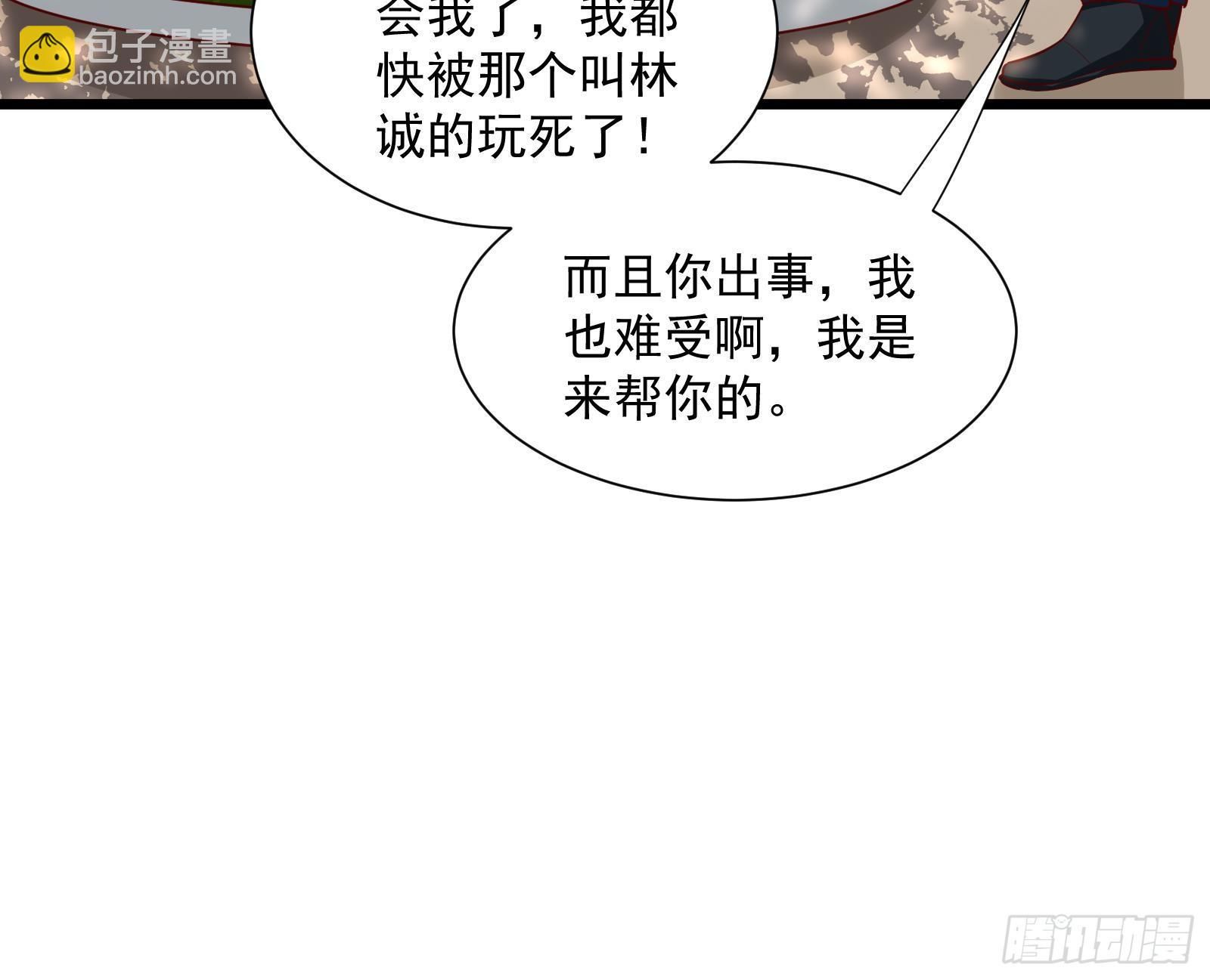 第29话 夏日海滩大作战(1/2)-第30话