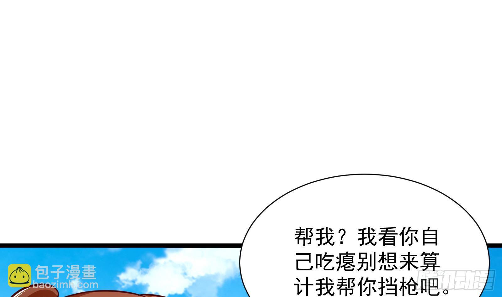 第29话 夏日海滩大作战(1/2)-第30话