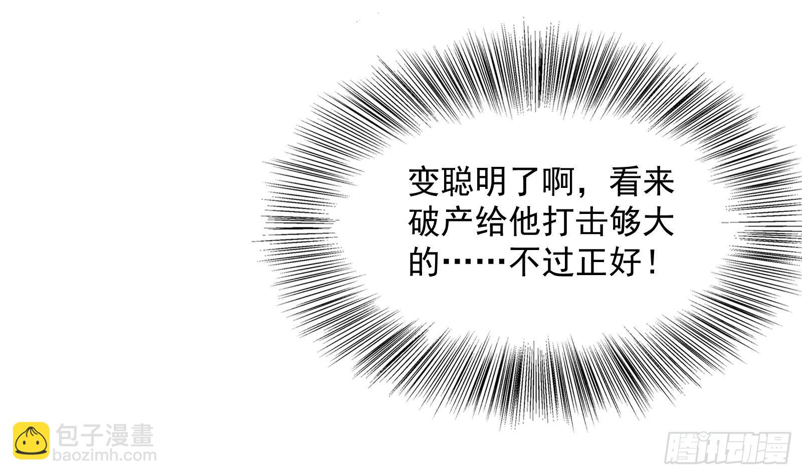 第29话 夏日海滩大作战(1/2)-第30话