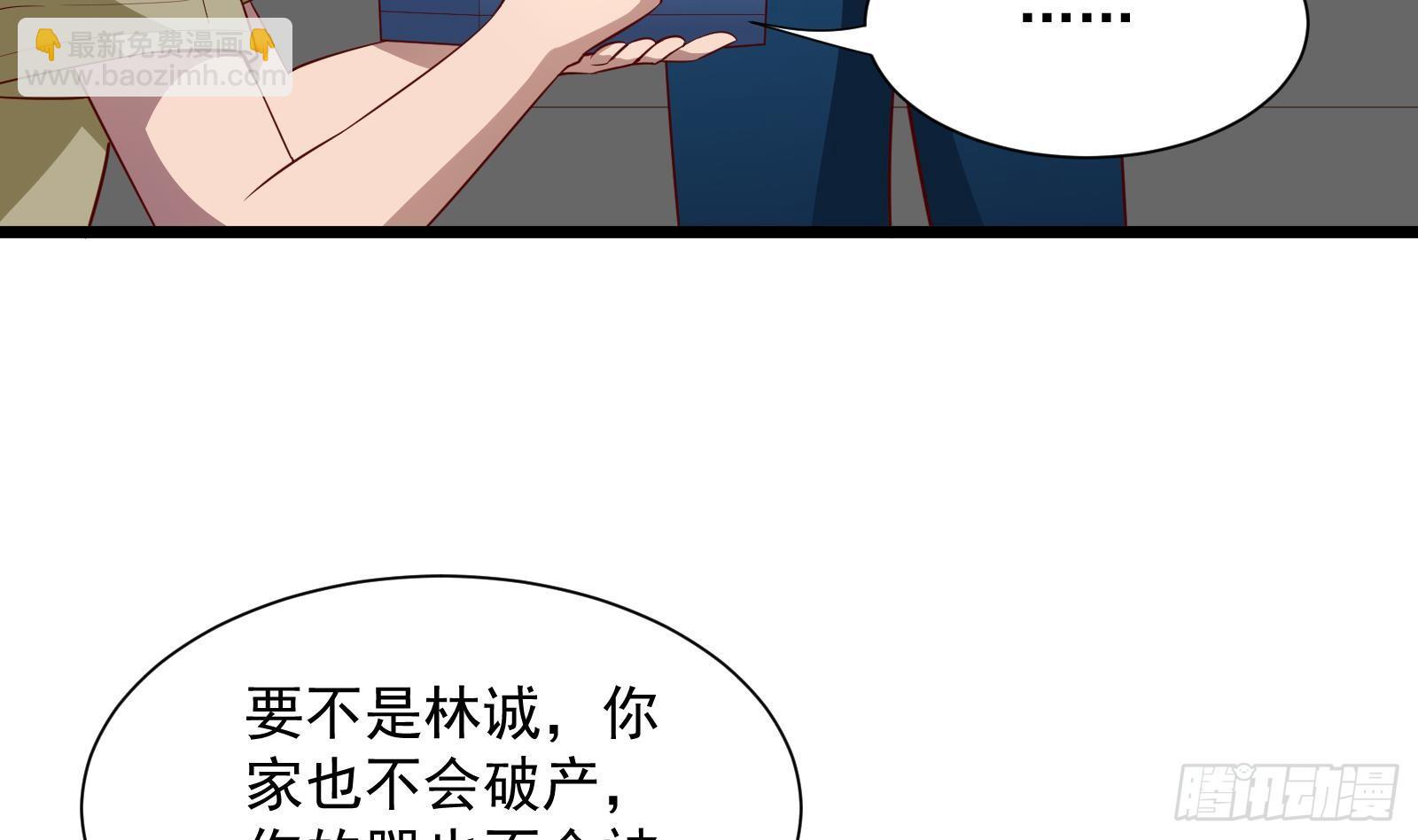 第29话 夏日海滩大作战(1/2)-第30话